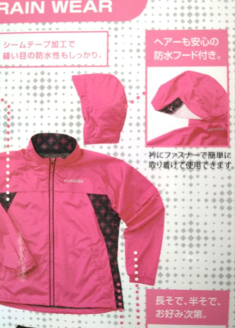 レディース レインウェア & キャップ