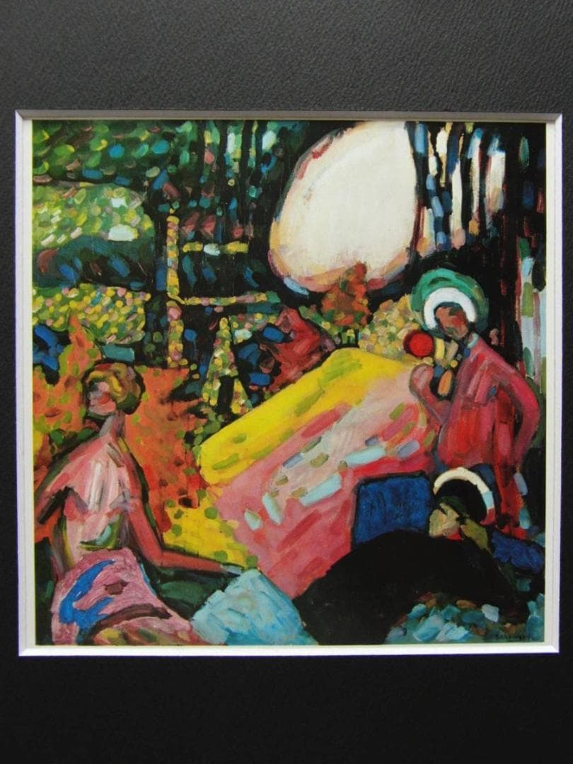 カンディンスキー「白い音」、希少な額装用画集より、新品高級額装付、状態良好