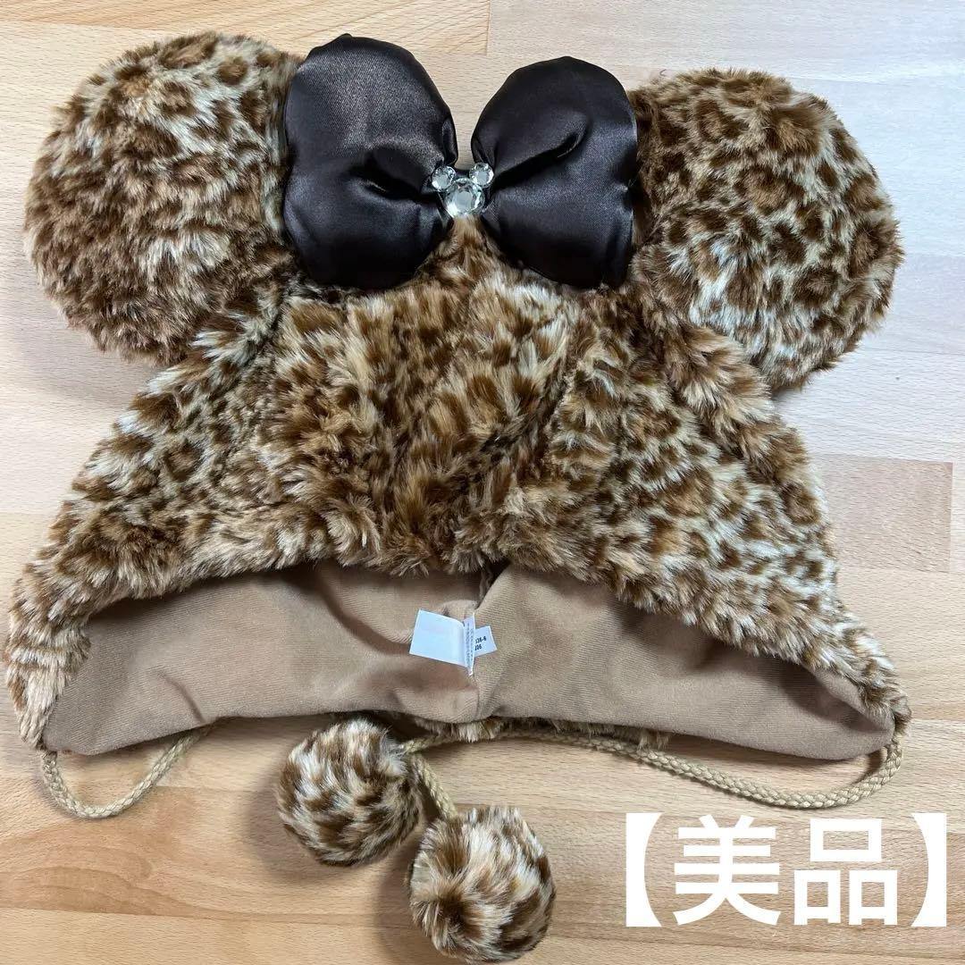 【美品】ディズニー ファンキャップ ヒョウ柄 ミニー