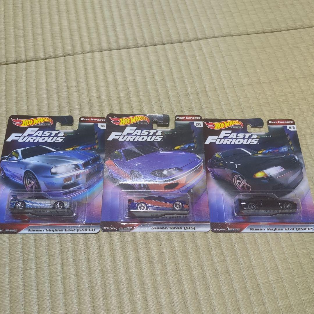 ホットウィール ワイルドスピード 3台