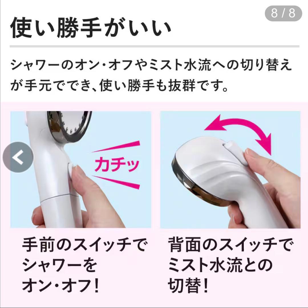 [超最新] アラミック ウルトラファインバブル シャワーヘッド エコスパ