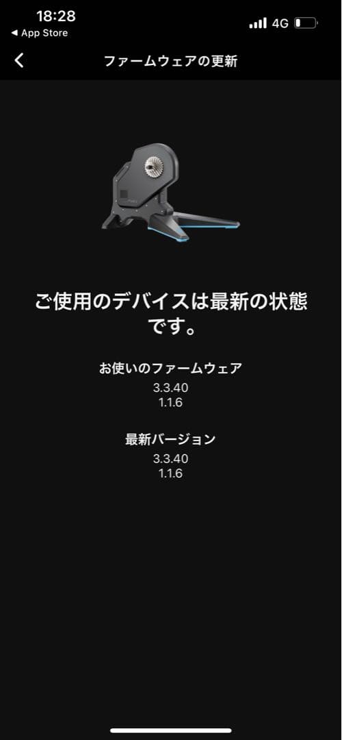 6831 タックス フラックス スマート FLUX 2 SMART ローラー台