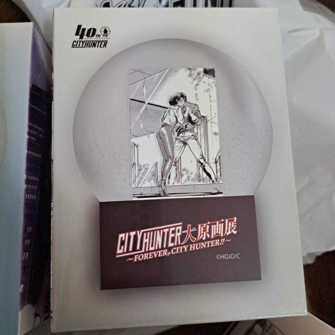 新品　未開封　シティーハンター　大原画展　スノードーム　2点セット