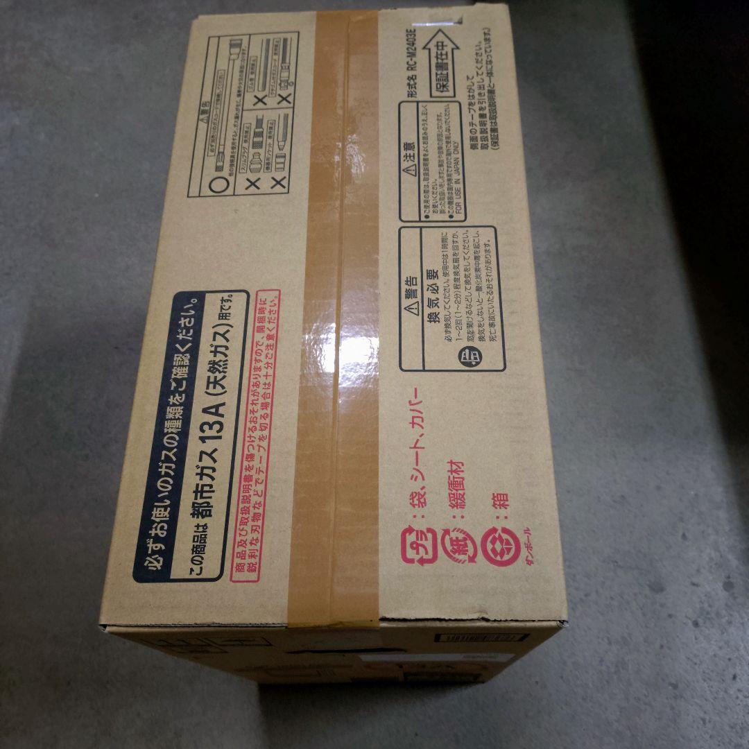 TOHO GAS ガスファンヒーター RC-24HFC 13A