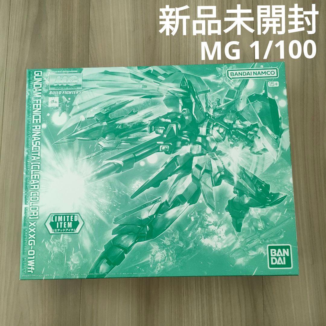 新品 MG 1/100 ガンダムフェニーチェリナーシタ [クリアカラー]
