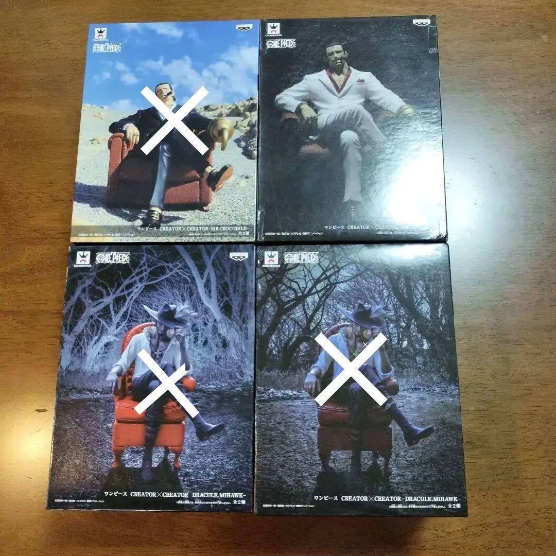 ワンピース　フィギュア　造形師　写真家　造型師×写真家　クロコダイル　ミホーク