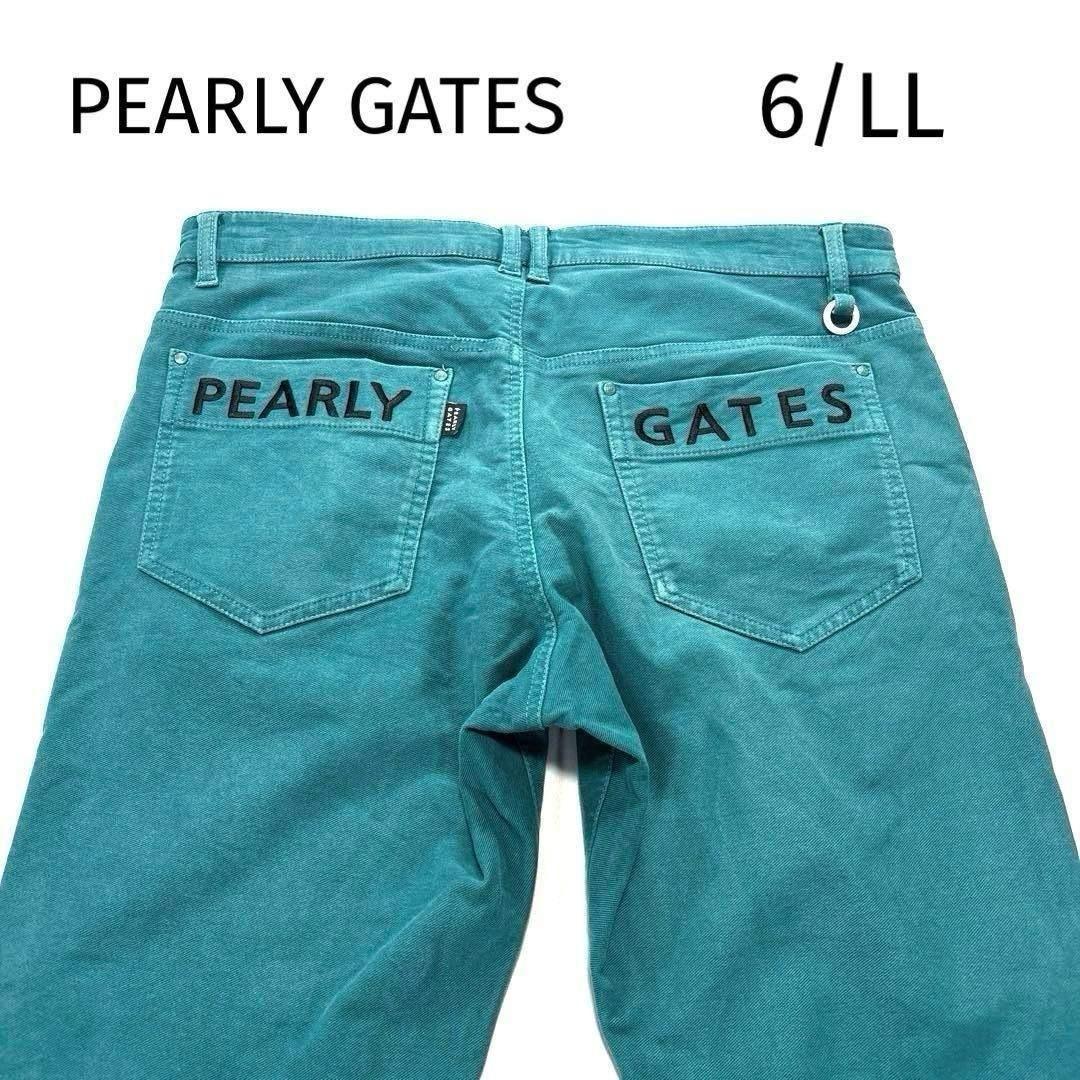 パーリーゲイツ　6/LL 30周年記念　ロングパンツ　大きいサイズ　グリーン系