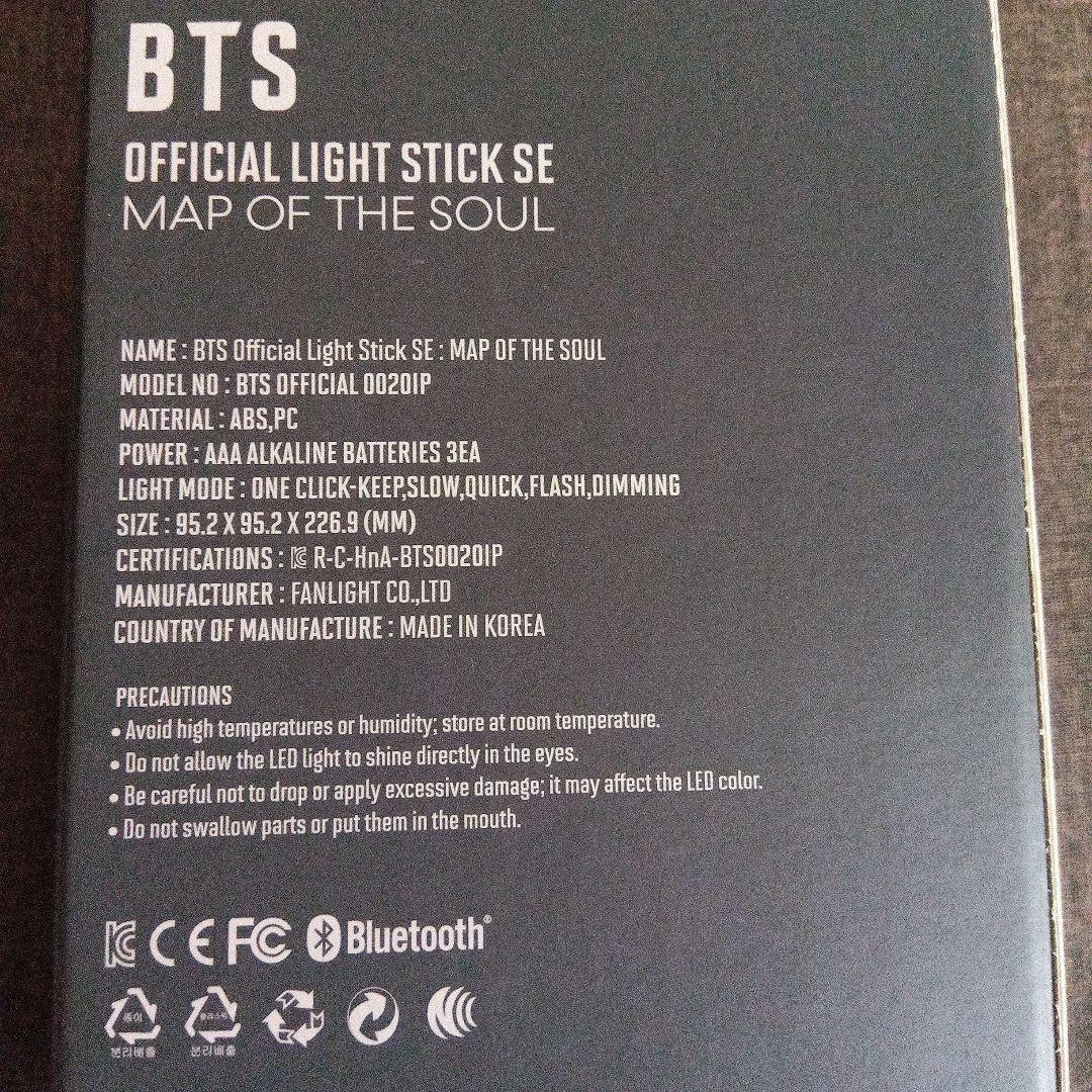 【 公式 】BTS ペンライト ver.4 アミボム トレカ有