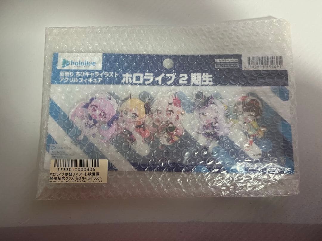 ホロライブ 夏祭り×アトレ秋葉原 0~5期生 ENID アクリルフィギュアセット