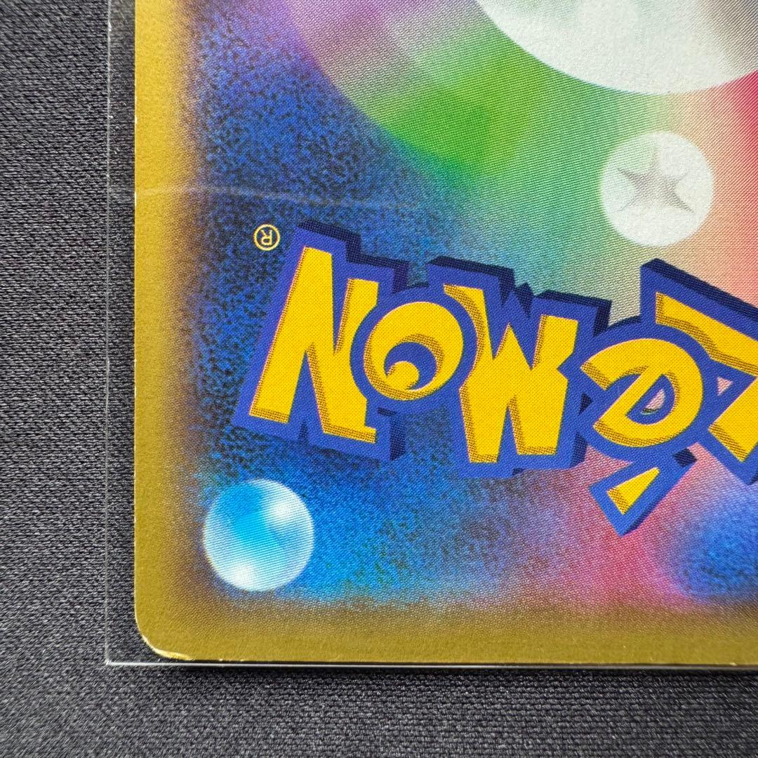 リザードンEX SR :1EDXY2 081/080拡張パック ワイルドブレイズ