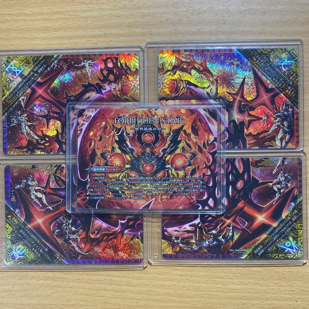 デュエルマスターズ モルネクデッキ