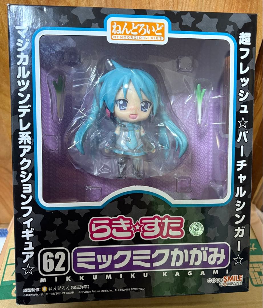 ねんどろいど　らき☆すた　ミックミクかがみ