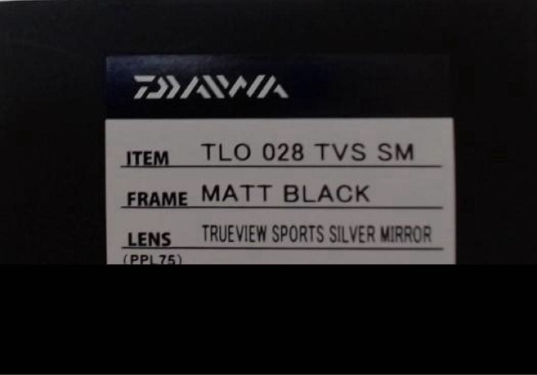 新品 ダイワ TLO 028 トゥルービュースポーツ シルバーミラー タレックス