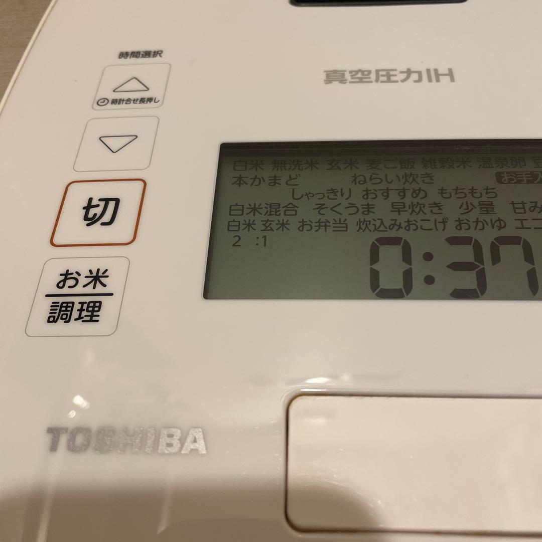 東芝 TOSHIBA 真空圧力IHジャー炊飯器 RC-10VSP 5.5合炊き