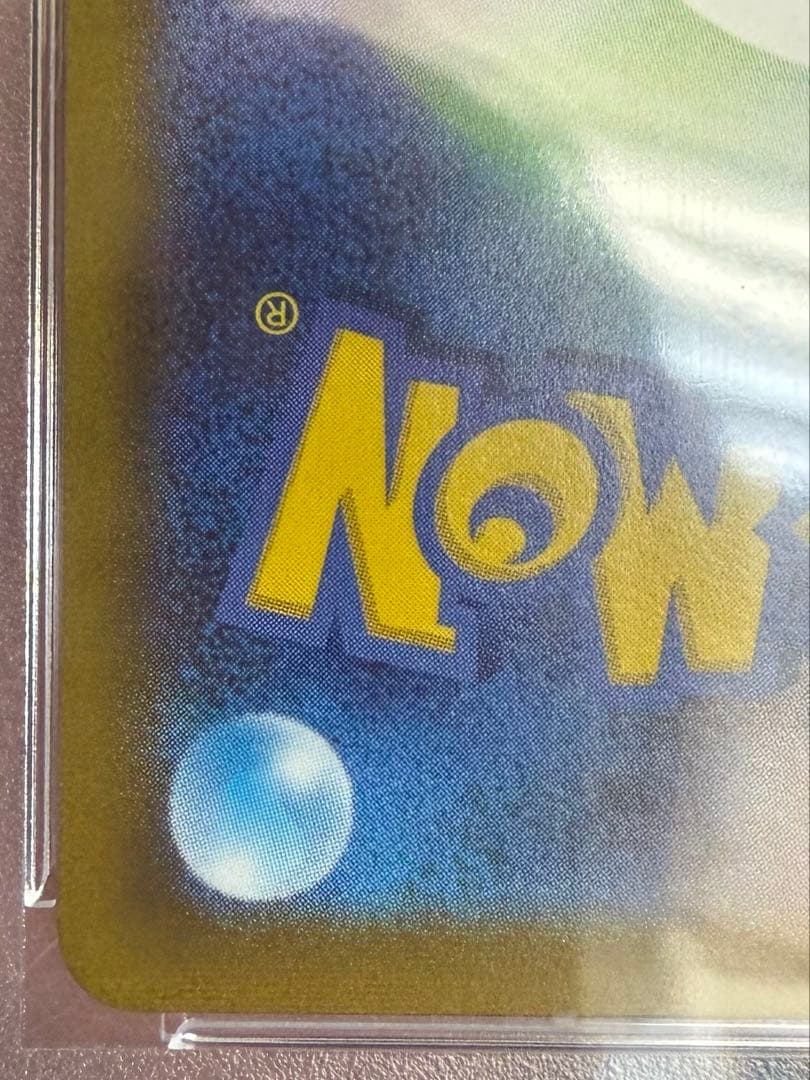 ギラティナV SA PSA 10 ロストアビス