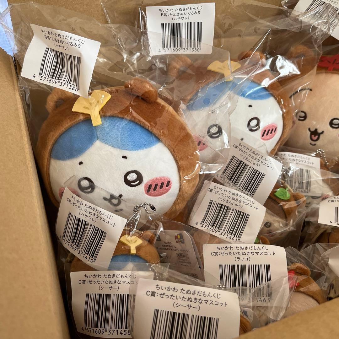 ちいかわ　たぬきだもんくじ　B賞3個　C賞11個　計14個