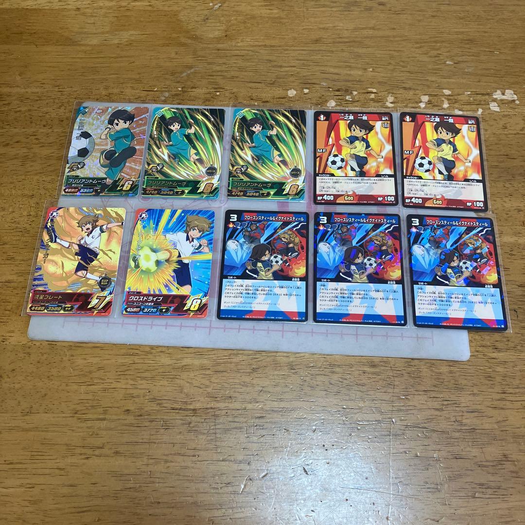 イナズマイレブン スターユニコーン◯5927