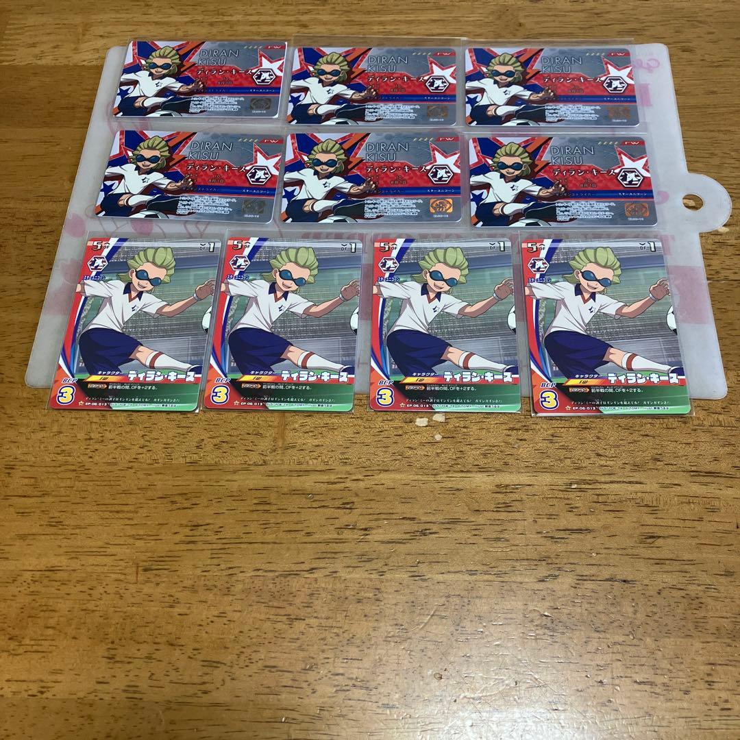 イナズマイレブン スターユニコーン◯5927