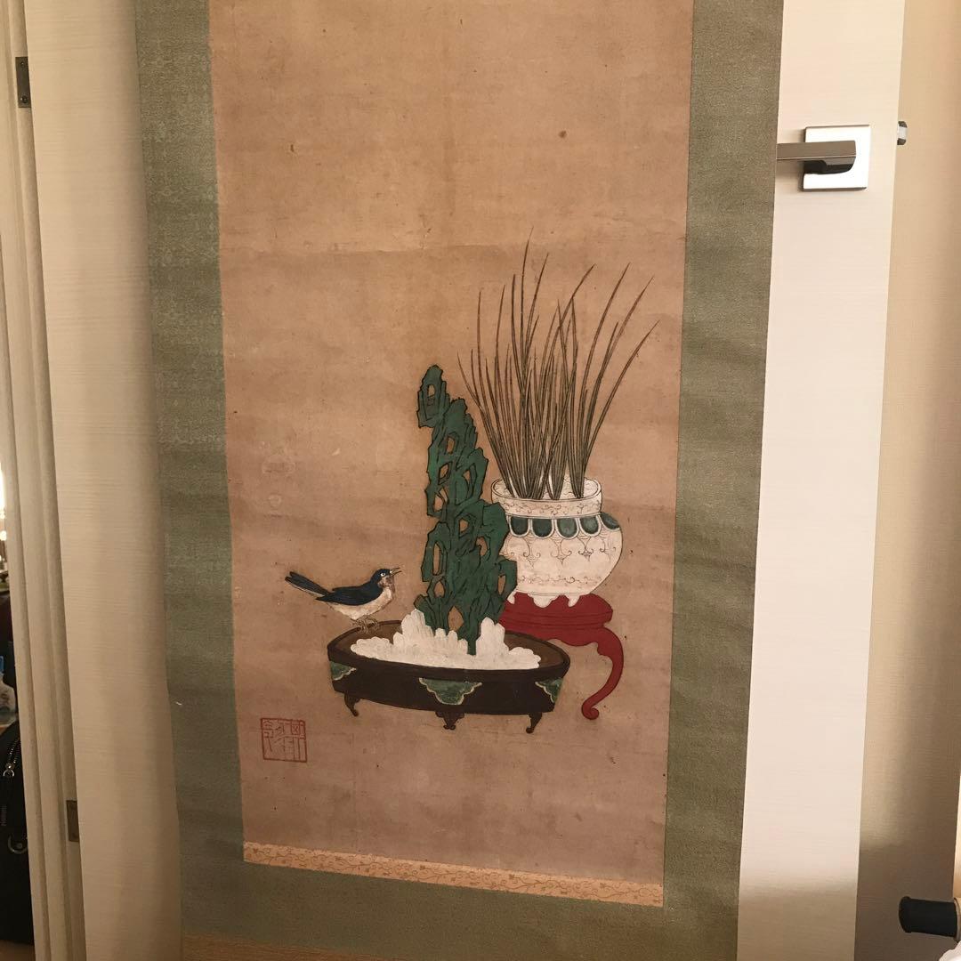 掛軸　時代物　清供図