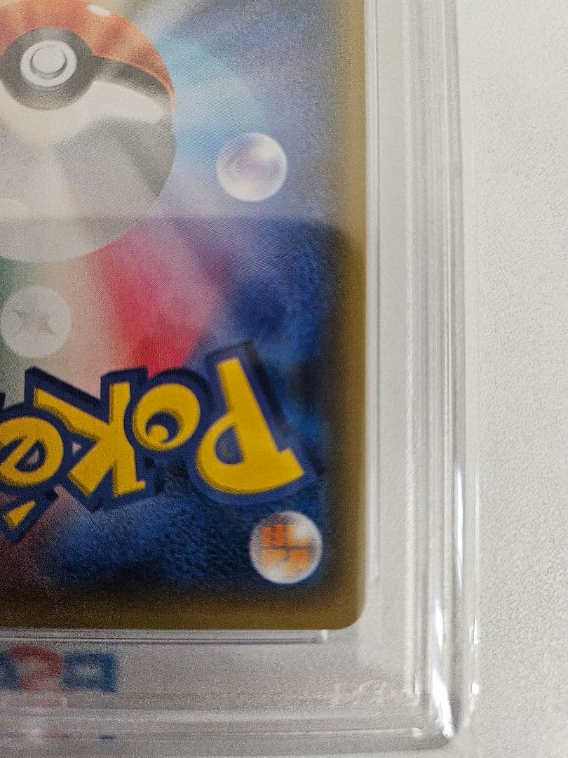 ポケモンカード ポンチョを着たイーブイ #143