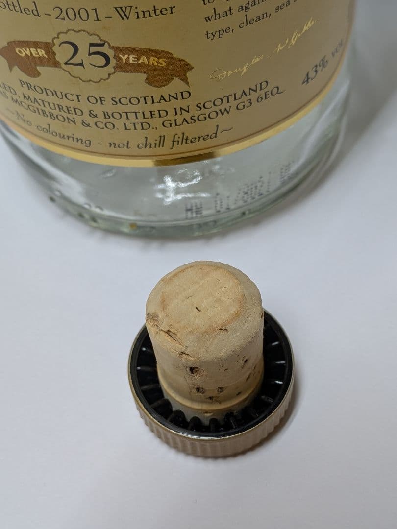 【空き瓶・箱あり】ブローラ25年　PROVENANCE 　1975ー2001