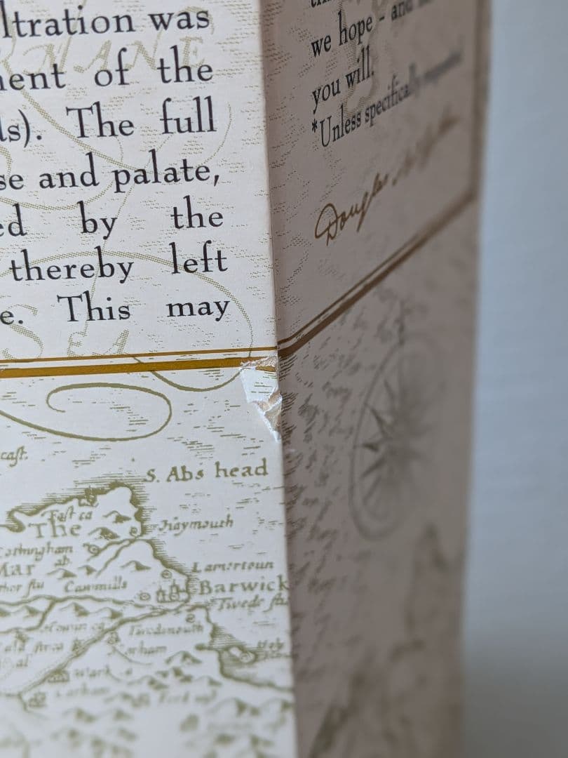 【空き瓶・箱あり】ブローラ25年　PROVENANCE 　1975ー2001