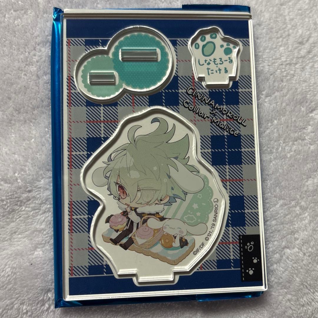 カラーマリス サンリオ アクリルスタンド 笹塚 尊