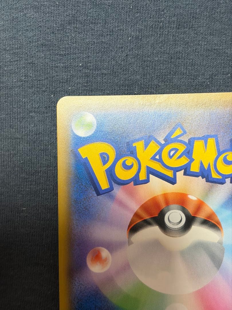 サーナイト&ニンフィアGX SR SA SM9a 061/055