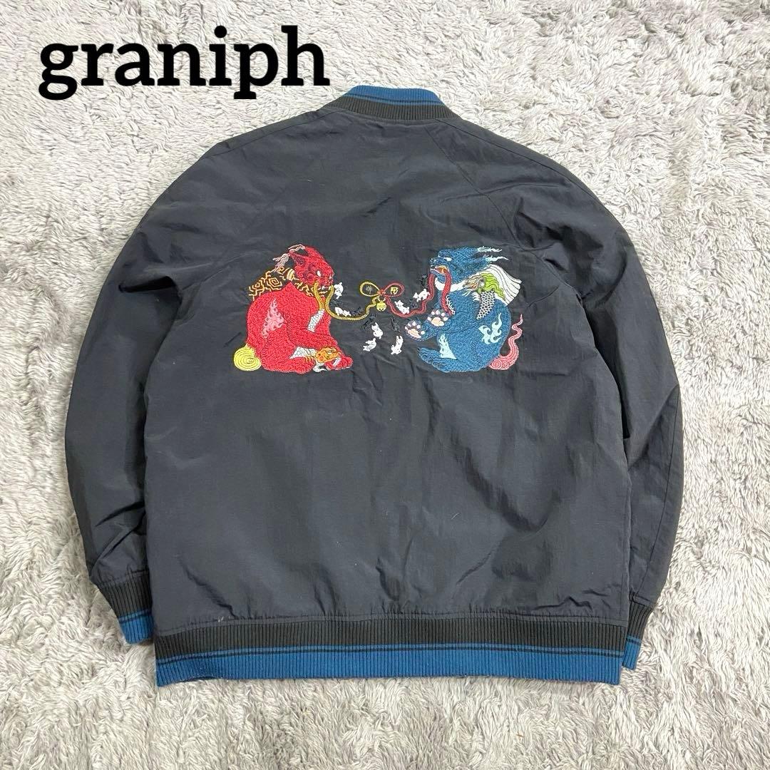 graniph グラニフ⭐️刺繍ブルゾン スカジャン 石黒亜矢子 Mサイズ
