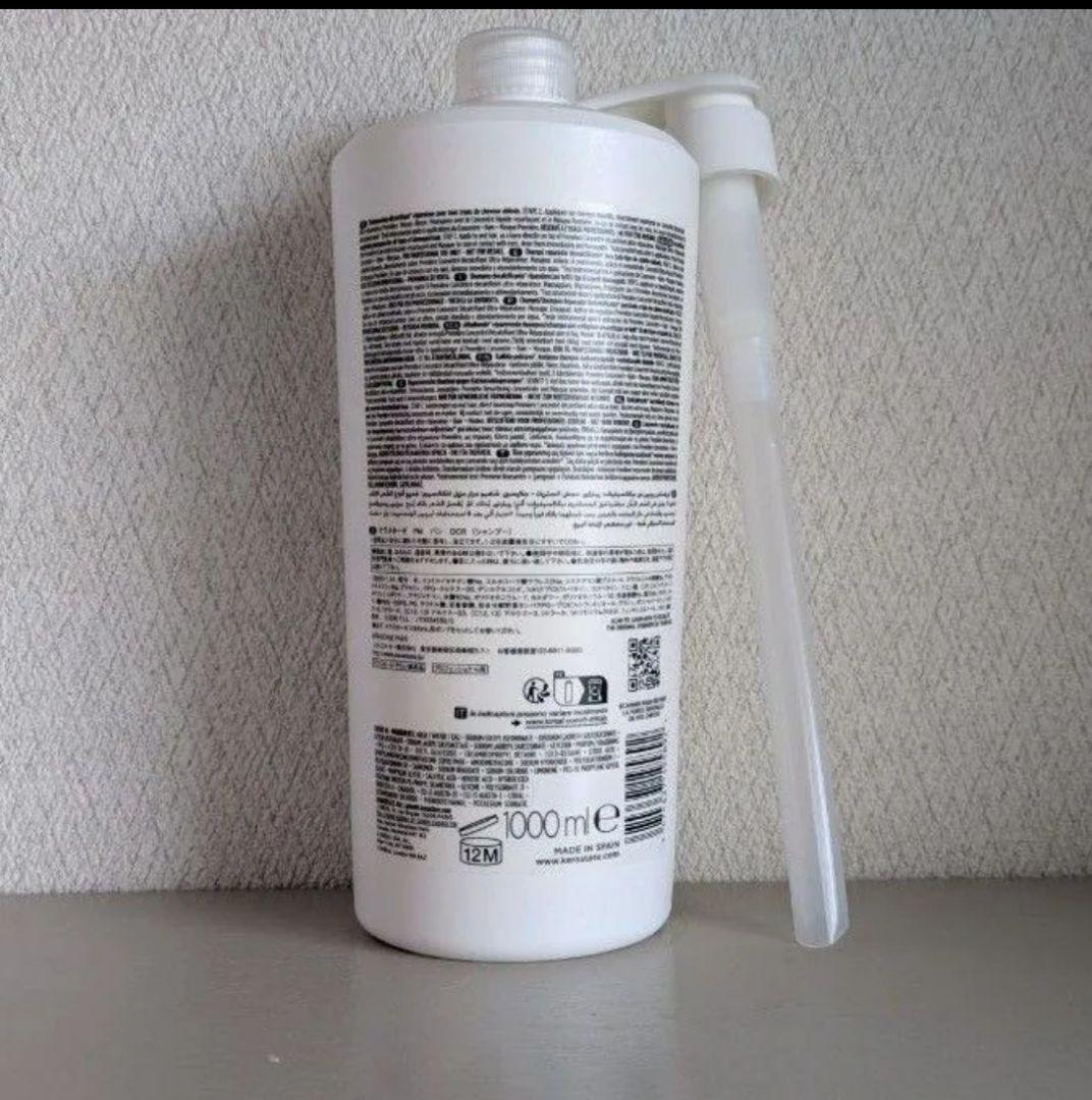 ケラスターゼ プルミエール バンデカルシファイ 1000ml ポンプ付