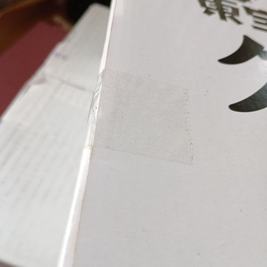 東宝怪獣　クモンガ フィギュア他