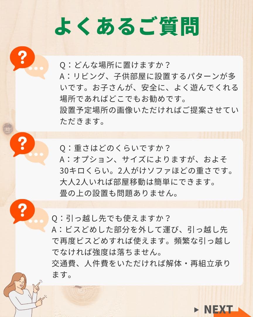 うんてい　知育うんてい　ボルダリング　鉄棒