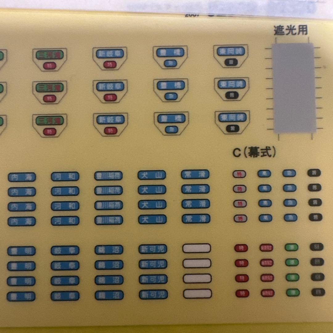 TOMIX92319 名鉄7000系パノラマカー（２次車）白帯車セット