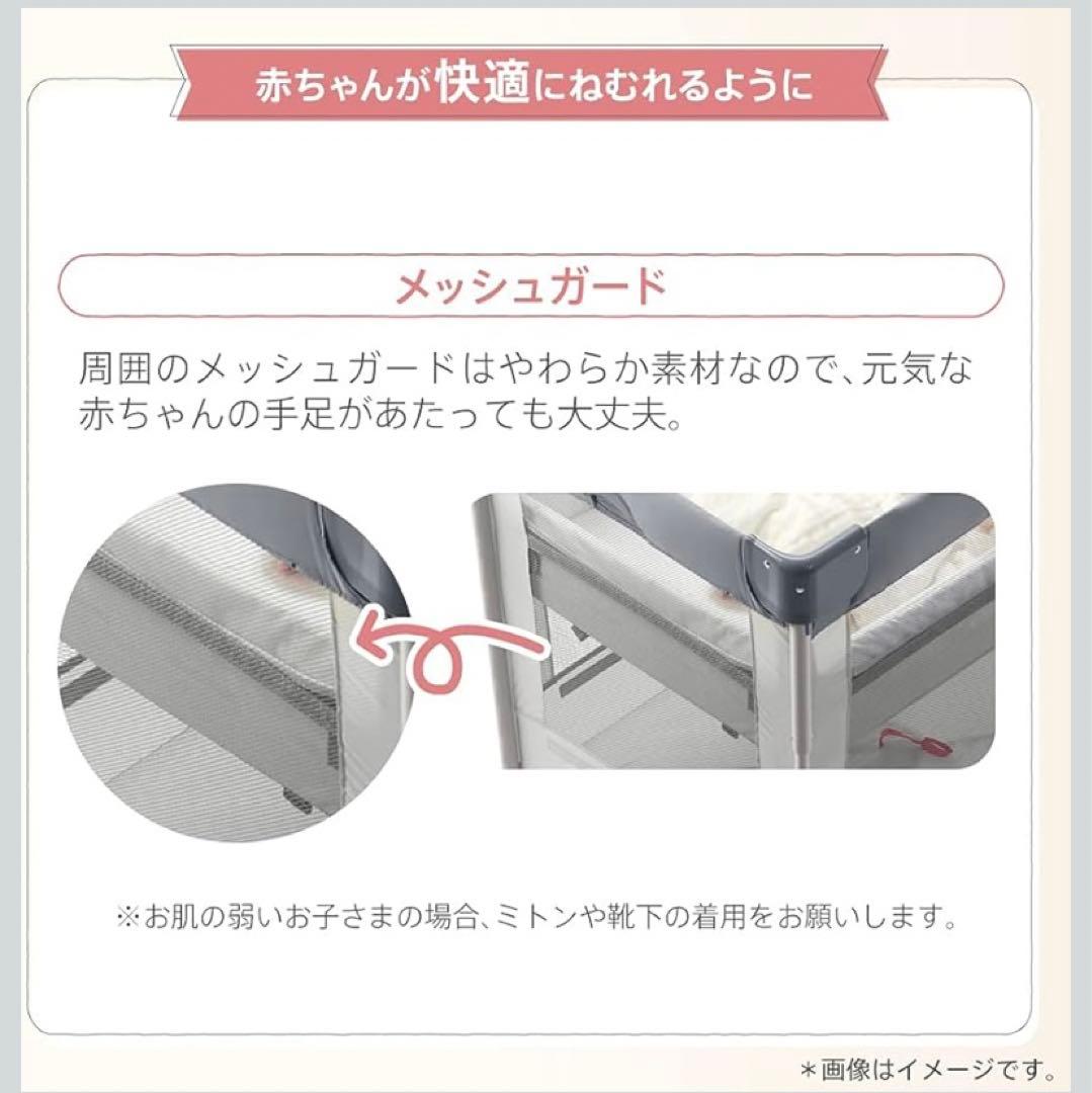 美品アップリカ　ココネル エアープラス AB(グレーGR) ベビーベット