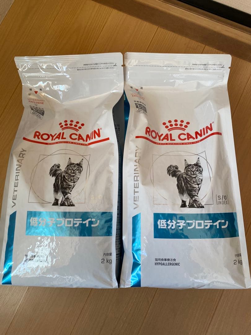 ロイヤルカナン　低分子プロテイン　2kg 2個　賞味期限2026年１０月