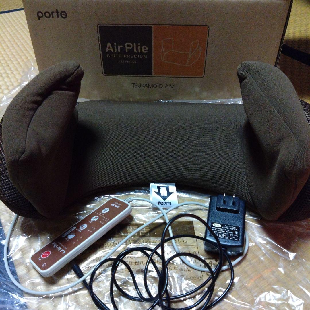 TS＠ Air Plie エアプリエ　スイート　ブラウン