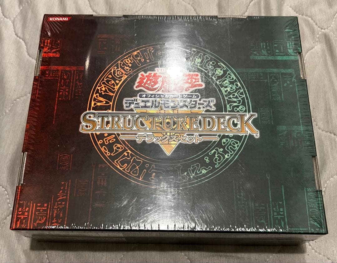 遊戯王 新品未開封 ストラクチャーデッキ デラックスセット vol.1