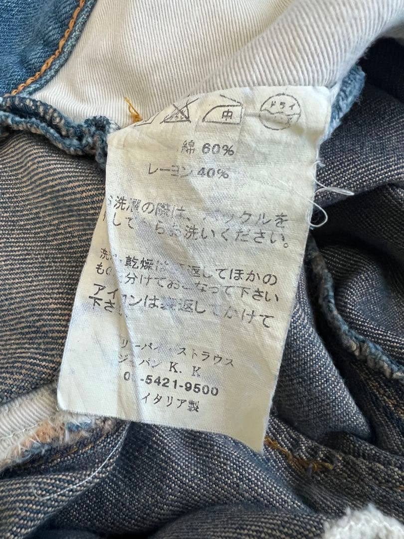 ★希少品 Levi’s RED ねじれ期 マルジェラ 立体裁断 イタリア製