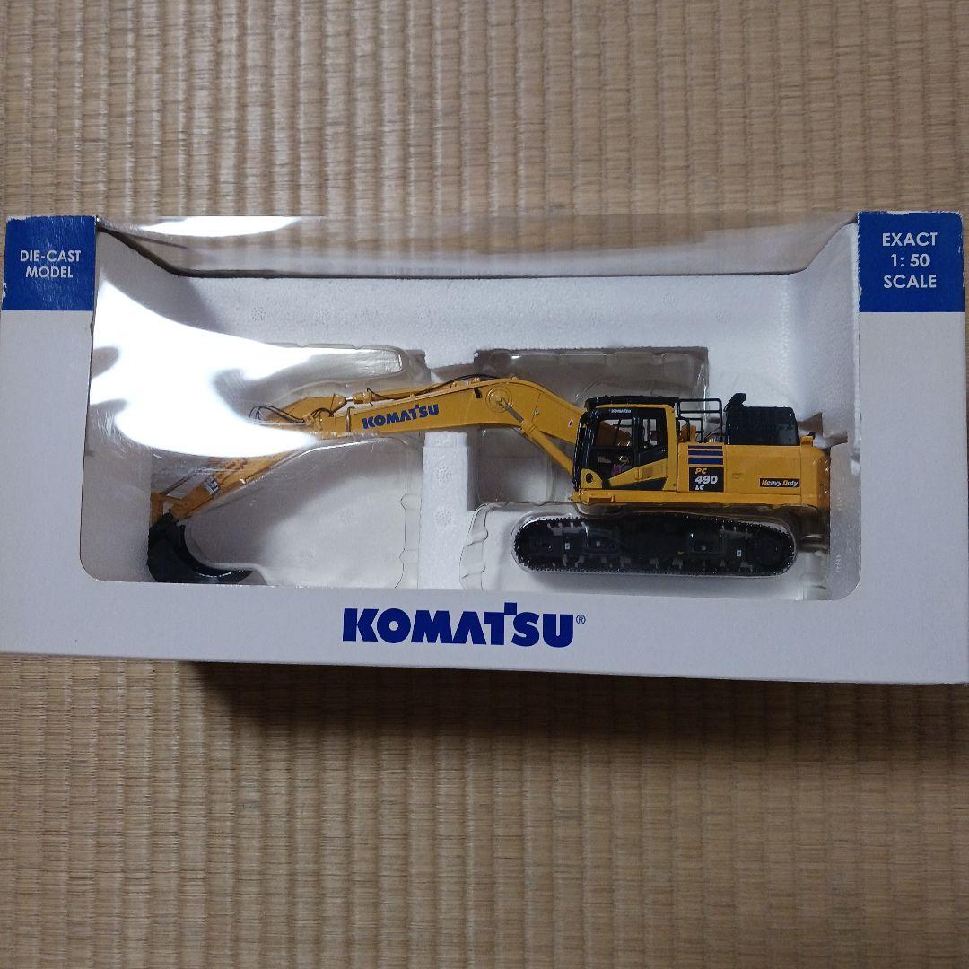 KOMATSU コマツ　PC490LC-11 1:50SCALE