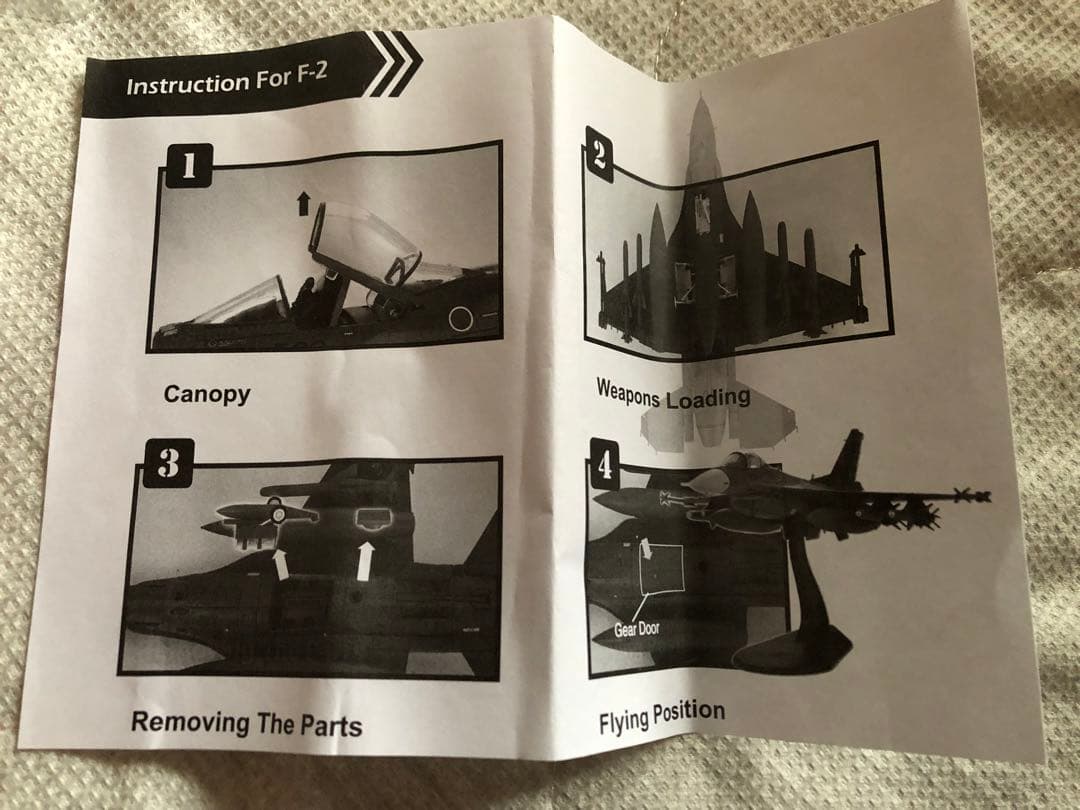 1/72 F-2B 支援戦闘機 第4航空団 第21飛行隊 ホビーマスター
