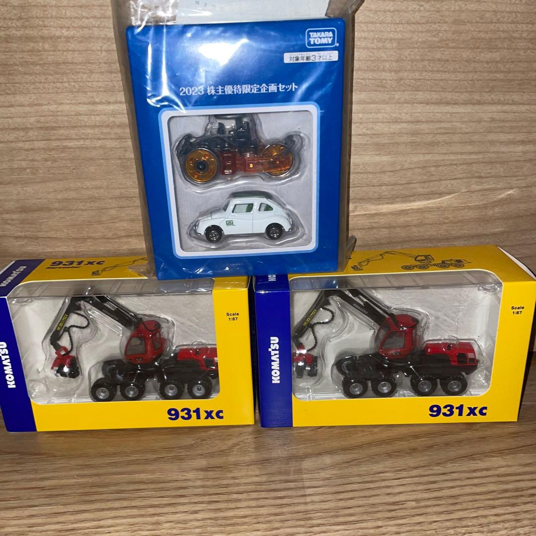 KOMATSU株主優待セット　非売品