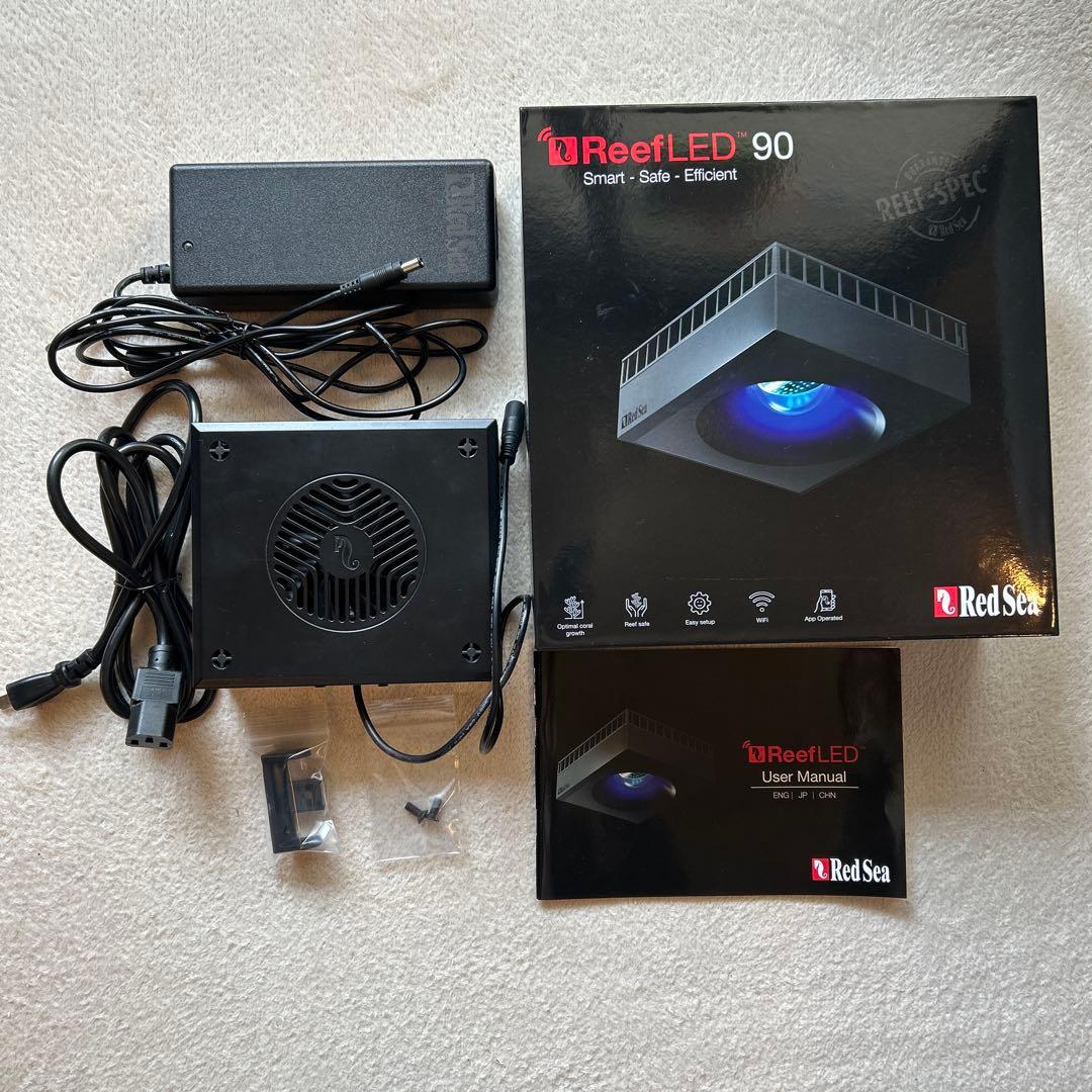 D924　レッドシー Reef LED 90 ＋専用アームセット