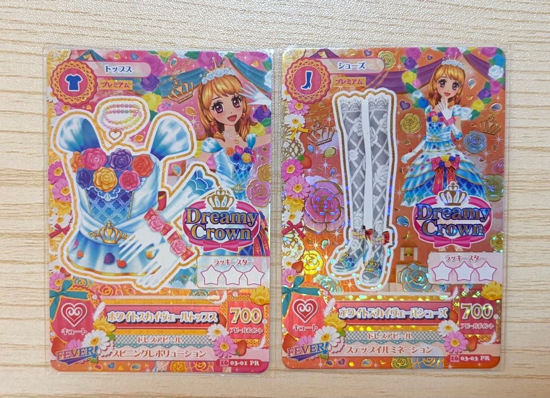 アイカツカード　ホワイトスカイヴェールトップス、シューズ