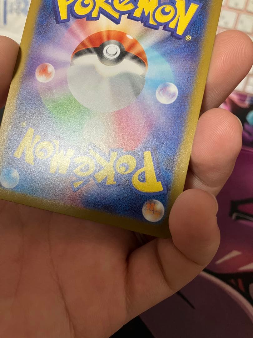 ポケカ　リザードンexX SAR