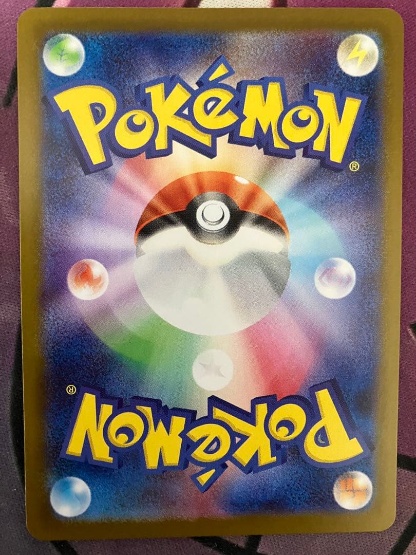 ポケカ　リザードンexX SAR