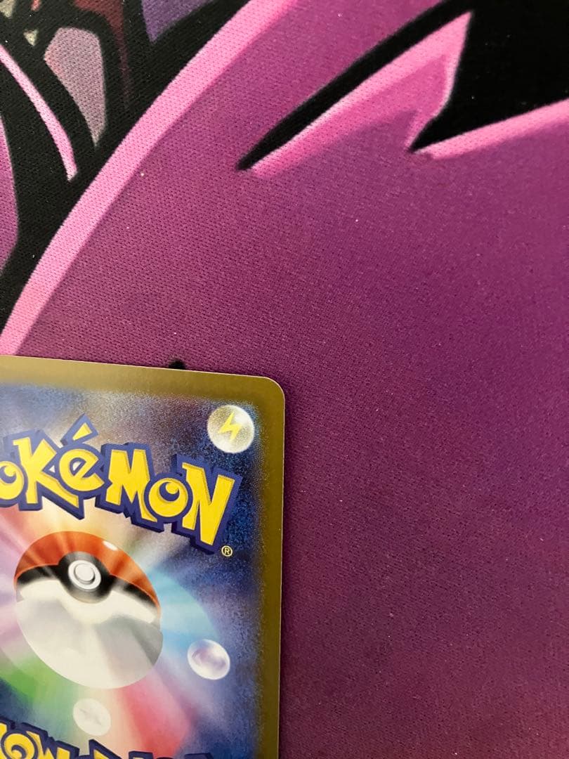 ポケカ　リザードンexX SAR