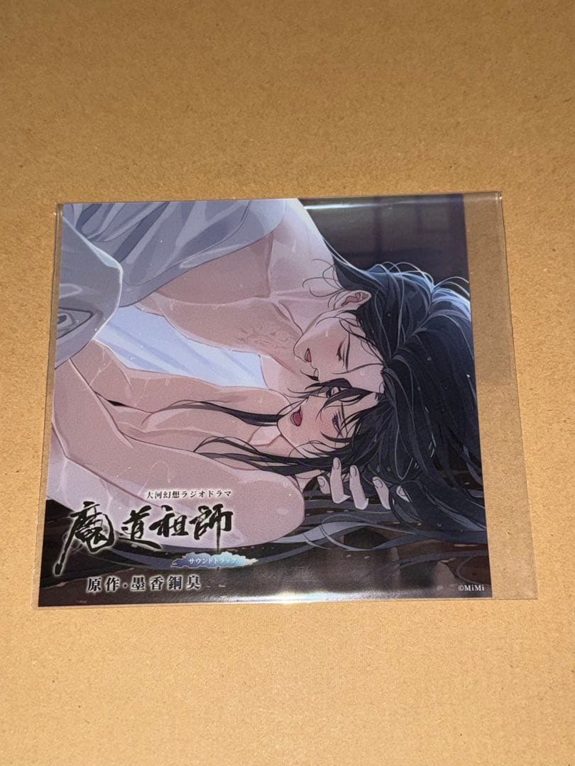 魔道祖師大河幻想ラジオドラマset缶バッジ