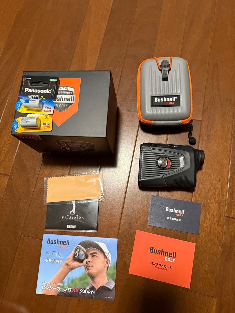 ブッシュネルピンシーカープロXE