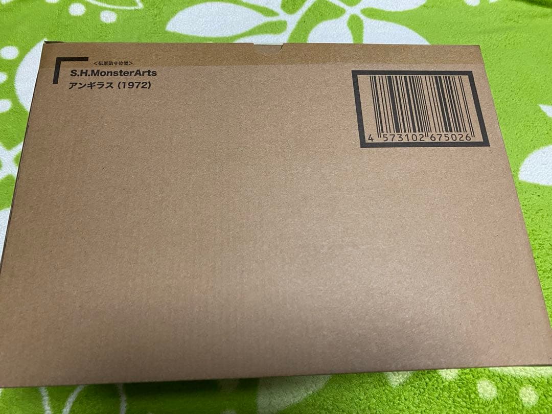 S.H.MonsterArts アンギラス（1972）【新品未開封】　ゴジラ