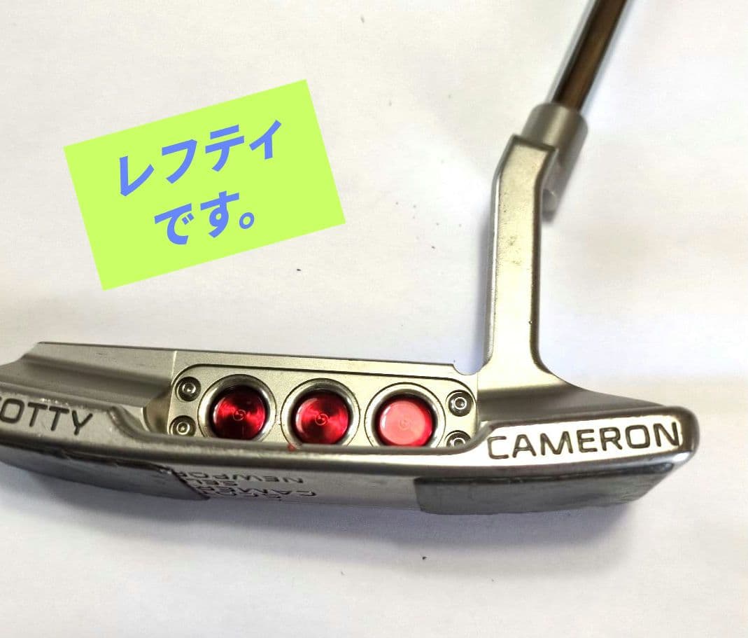 Scotty Cameron Select Newport2 2016（左）